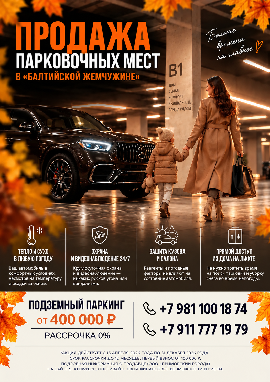 ПОДСКАЗКА_ПРИ_НАВЕДЕНИИ ЗАМЕНЯЮЩИЙ_ТЕКСТ