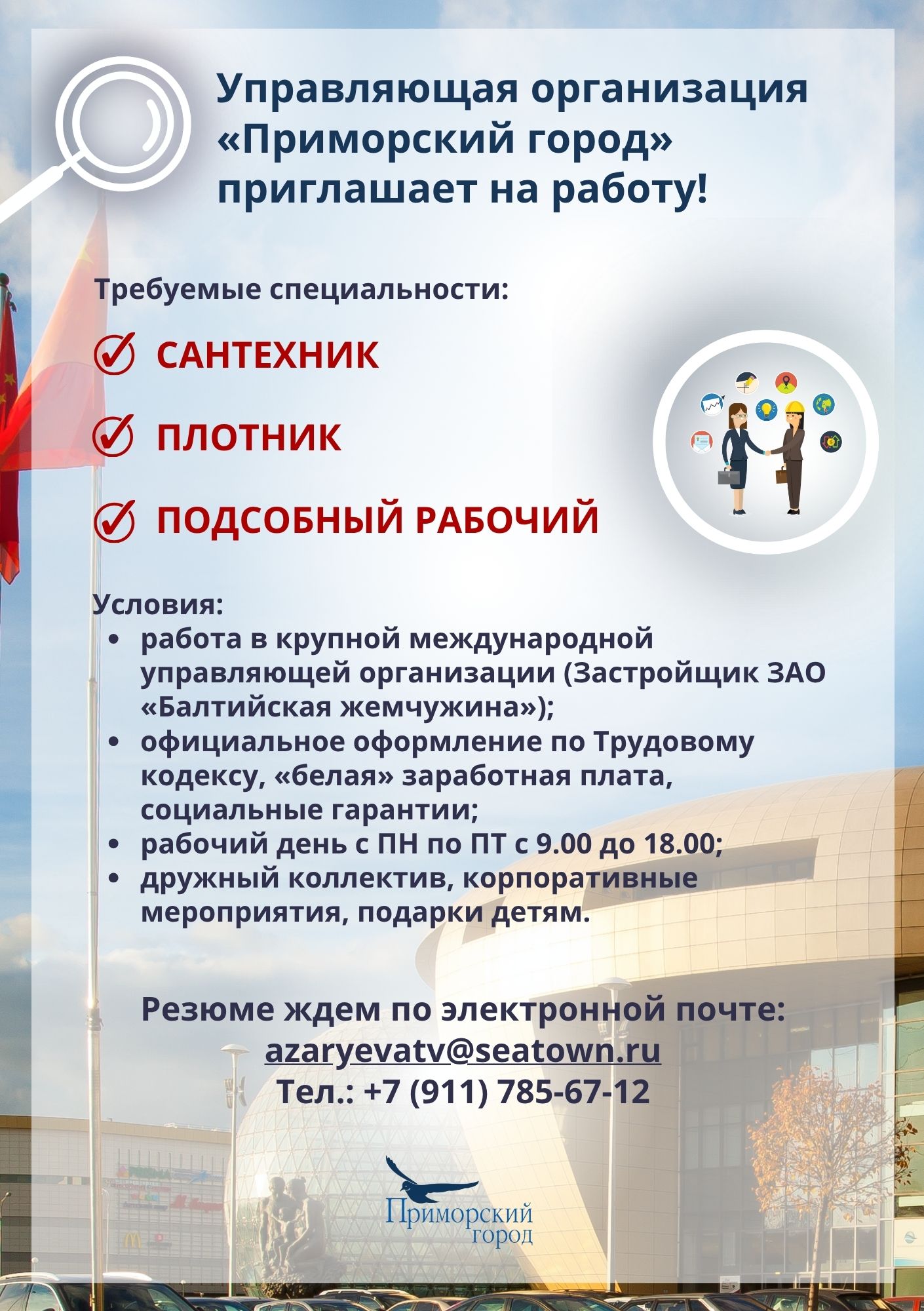 ЗАМЕНЯЮЩИЙ_ТЕКСТ