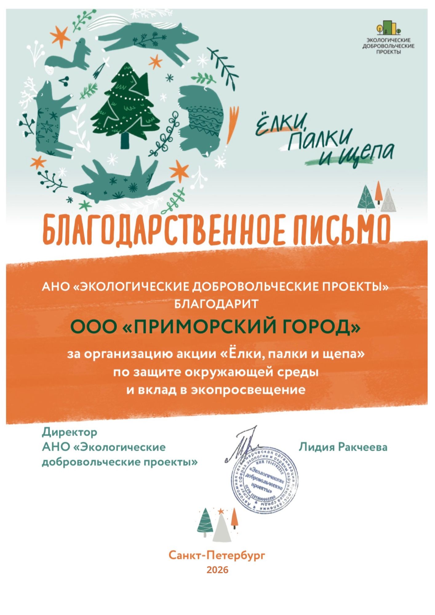 ЗАМЕНЯЮЩИЙ_ТЕКСТ