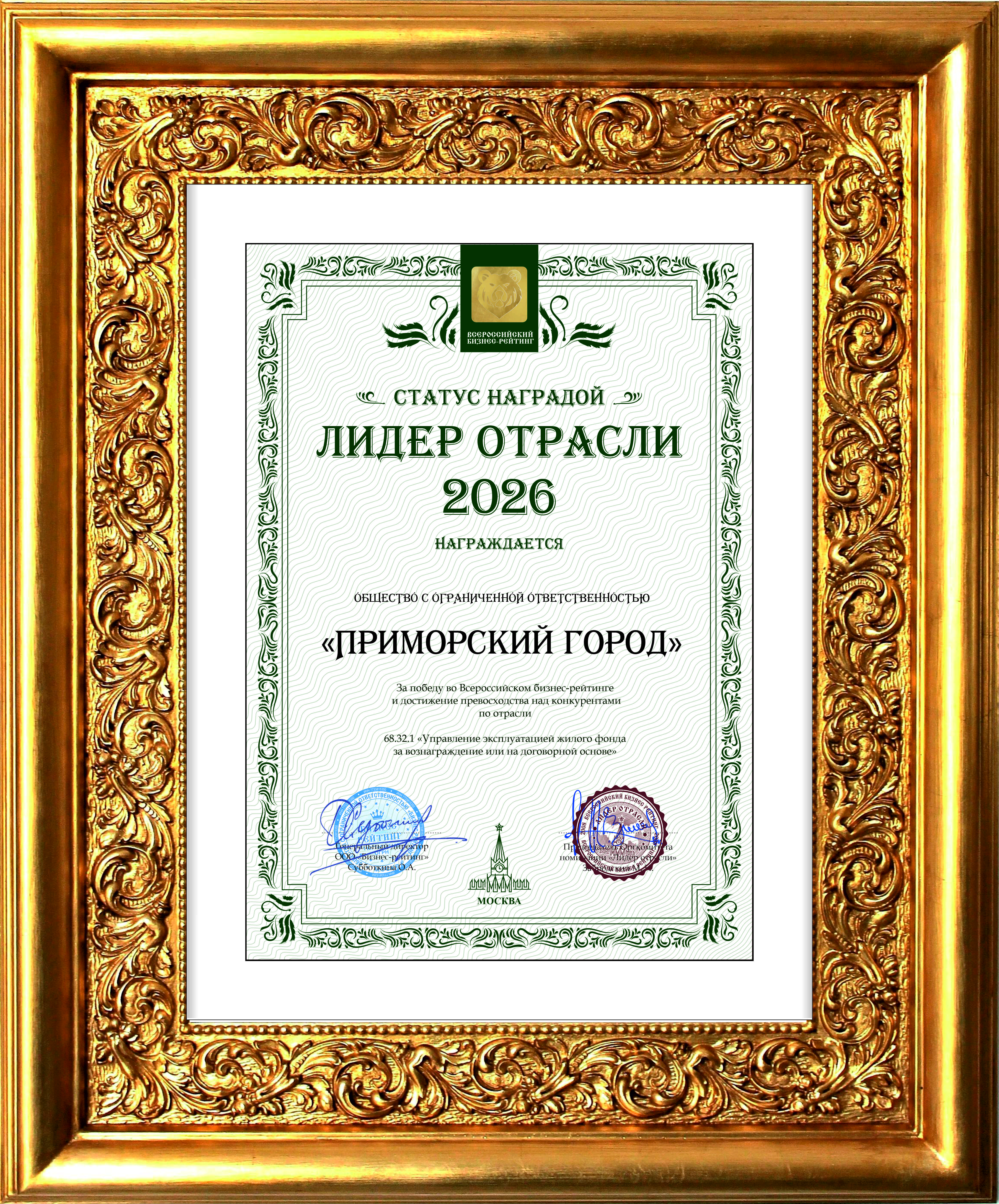 ЗАМЕНЯЮЩИЙ_ТЕКСТ